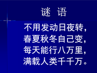 为世界开一朵花读后感摘抄