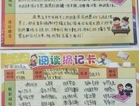 #34;当代艺术#34;读后感摘抄