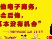 大生意人6读后感摘抄