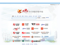 晴天就去图书馆的读后感大全