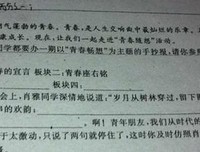 《送你一座不孤城》读后感锦集