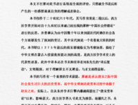汉学书评的读后感大全