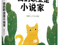 《村上春樹去見河合隼雄（新版）》的读后感大全