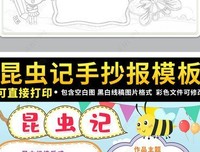 《少的乐趣》读后感精选
