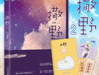 《狼的爱情》观后感摘抄