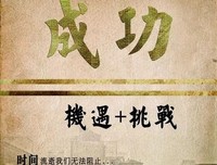 《卧薪尝胆十六年，只为今朝中国梦》的优美句子