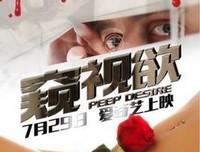 《特工管家》经典影评有感