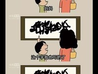 《禽兽超人之无奸不摧》经典观后感集