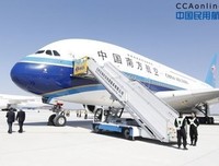 航空公司拒载抑郁症患者：我不是疯子，只是病了