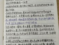 摘抄（电视剧.电影.小说.诗歌，歌词）
