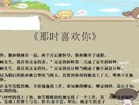 《一叶非夜》的句子