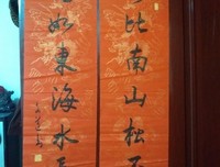 《白文道》的句子