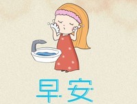 励•加油，改主界而的我们的句子