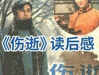 关于独白的句子
