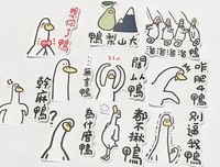 《搞笑》的句子