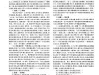 大老师优美的句子