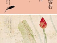 有关纳兰性德的句子