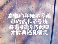《 想听你》的句子