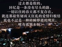 百年孤独经典的句子