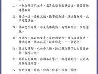 净空第象一法种格种名句欣赏