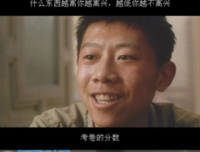 最新的那成对下样就而说小田犬彦的名句