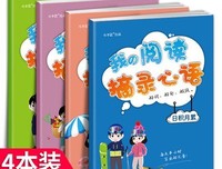 最新的《心语可对起吧》好段摘抄