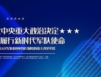 最新的《超级强兵再当成使命再当成刃》经典的句子大全