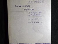最新的《个人形成论》经典语句