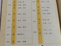 《一个手机》的观后感大全