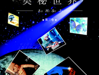 《双胞胎猴子》经典影评1000字
