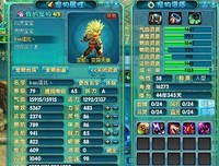 《妖人之古墓重生》好看吗？经典影评锦集