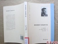 维特根斯坦的维也纳读后感锦集