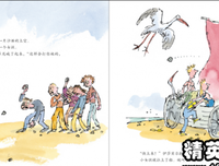 《新市场与新市场人》读后感100字