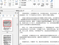 青青陌上桑读后感摘抄
