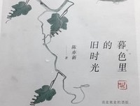 《雪漠2016年最新力作《空空之外》》的读后感大全