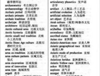 《人类学是什么》读后感精选