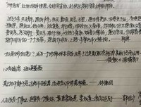 描写残缺不全的语句摘抄