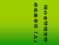 关于其乐无穷的名言