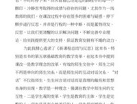 《停下来的时间》的读后感大全