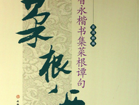 朱元璋大传读后感精选