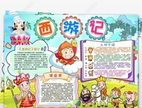 我和世界爱着你经典读后感有感