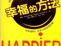 小东西读后感锦集