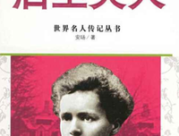 《克拉多克夫人》的读后感大全