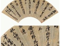 《为你打开时间的门》读后感100字