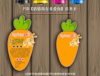 猜猜还有什么：一只猫读后感精选
