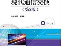 《从大数据到智能制造》经典读后感有感