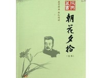《从古代到封建主义的过渡》读后感摘抄