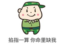 听说你命里缺我读后感精选