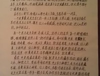 《自我分析》读后感精选