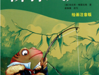 《让全世界都看见你》读后感1000字